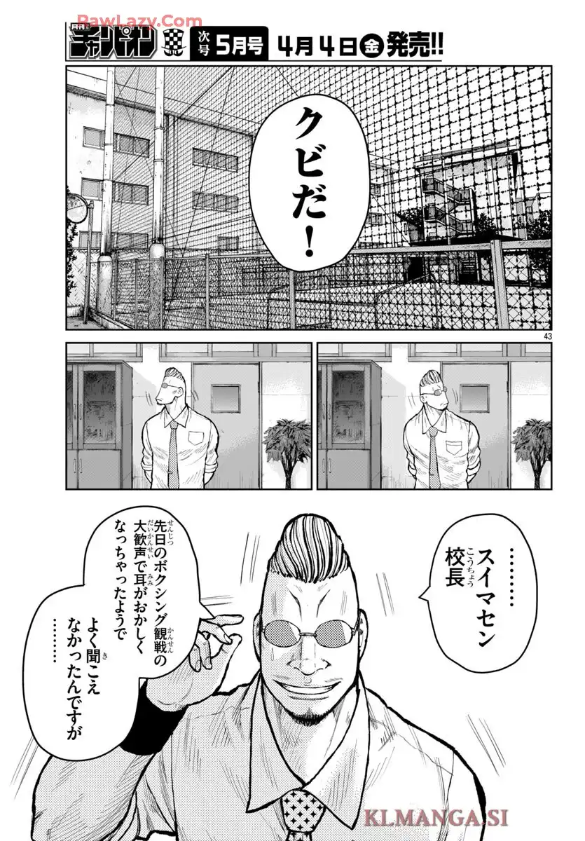P43