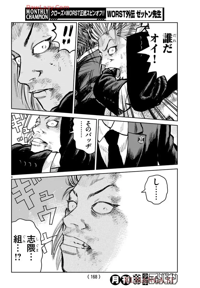 P8