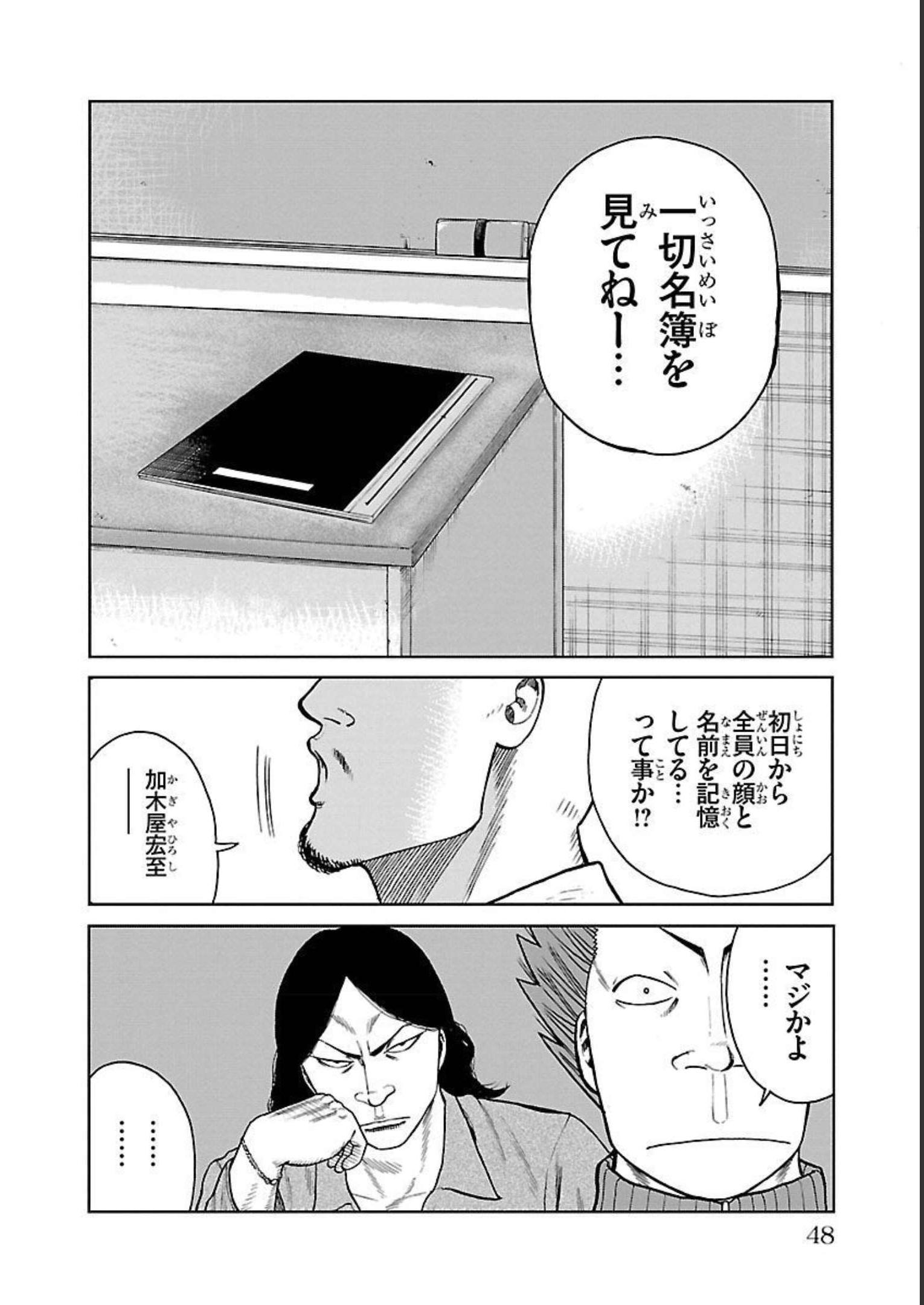 P44