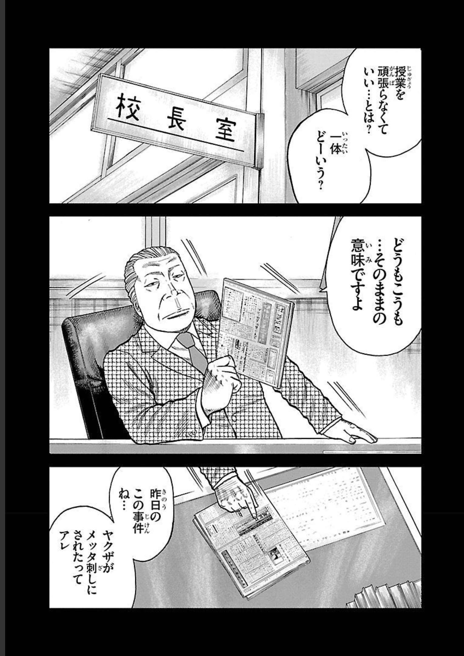 P49