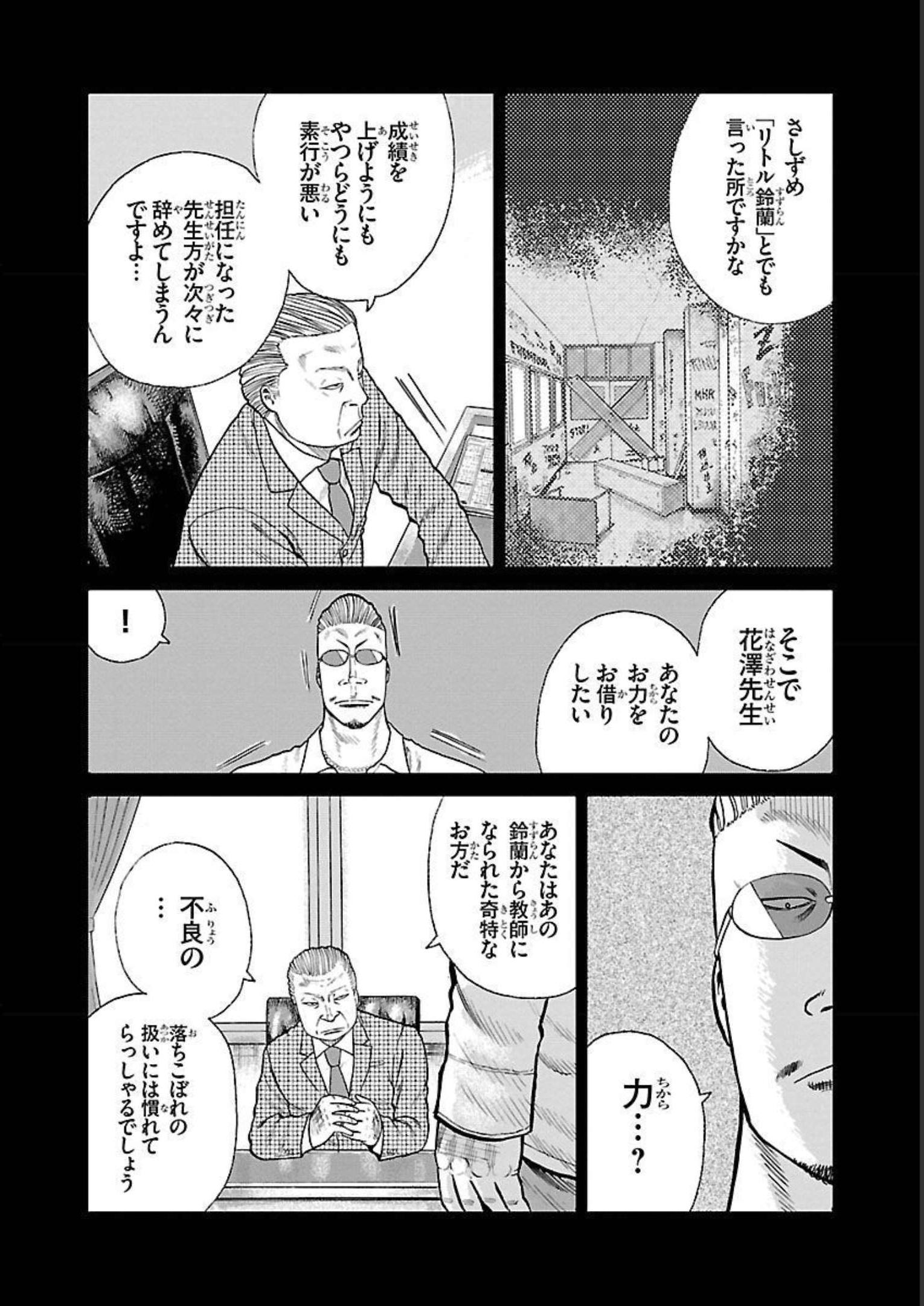 P52