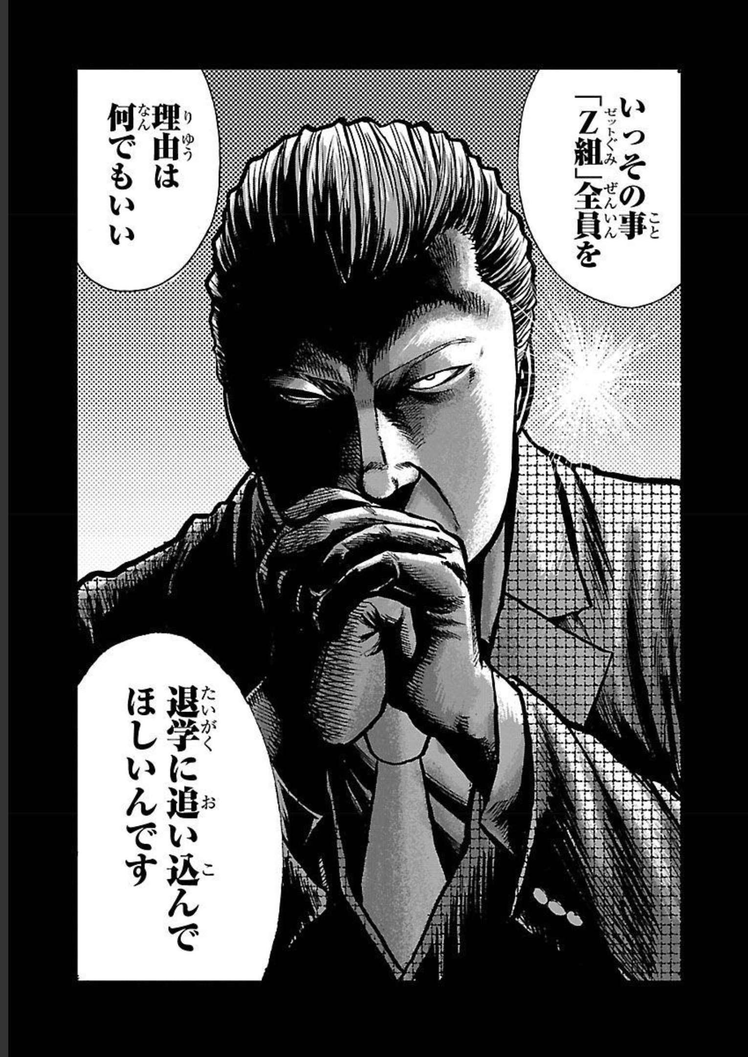 P53