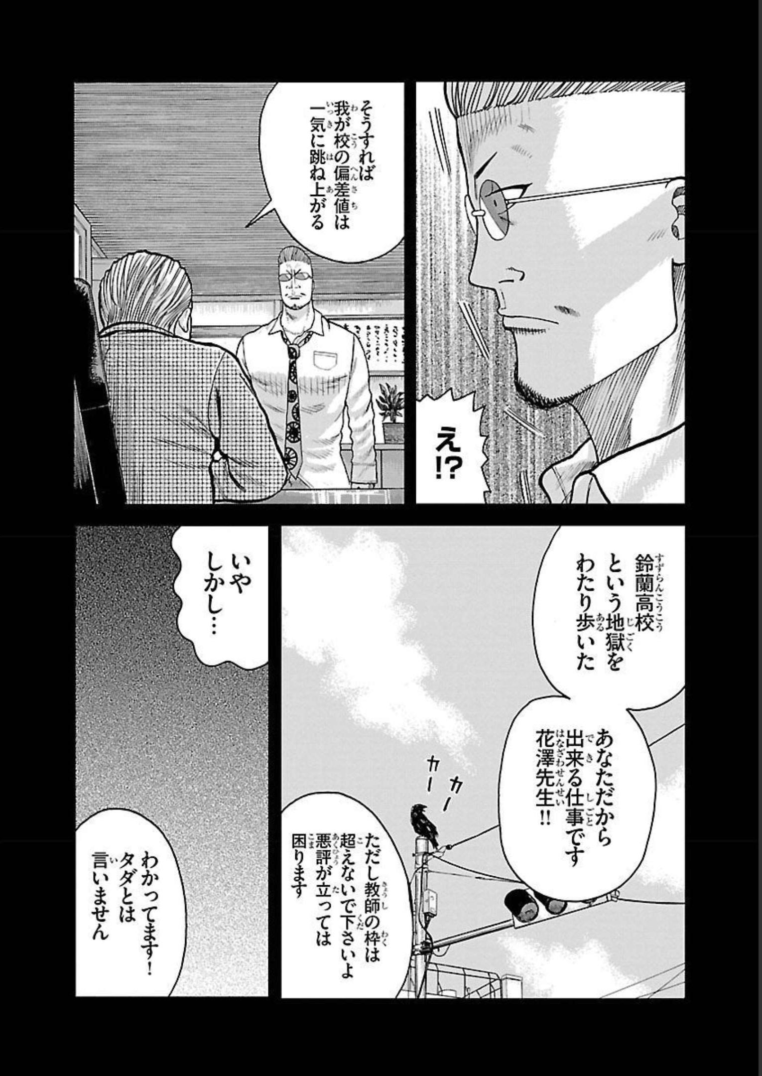 P54