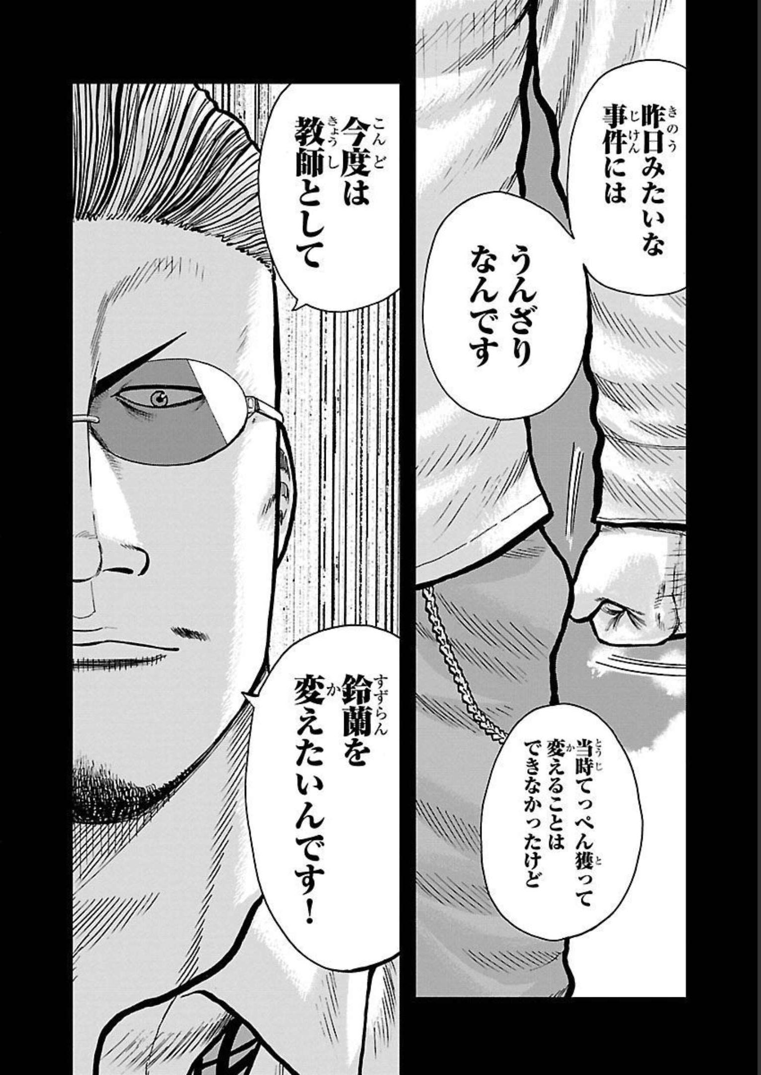 P56