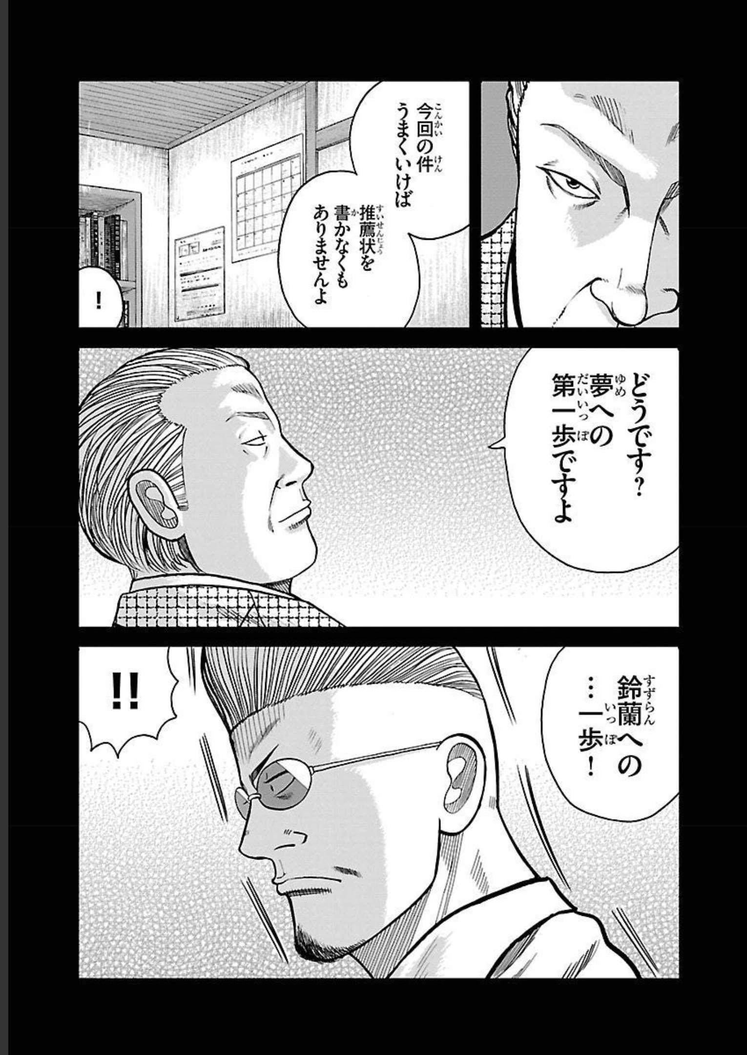 P57
