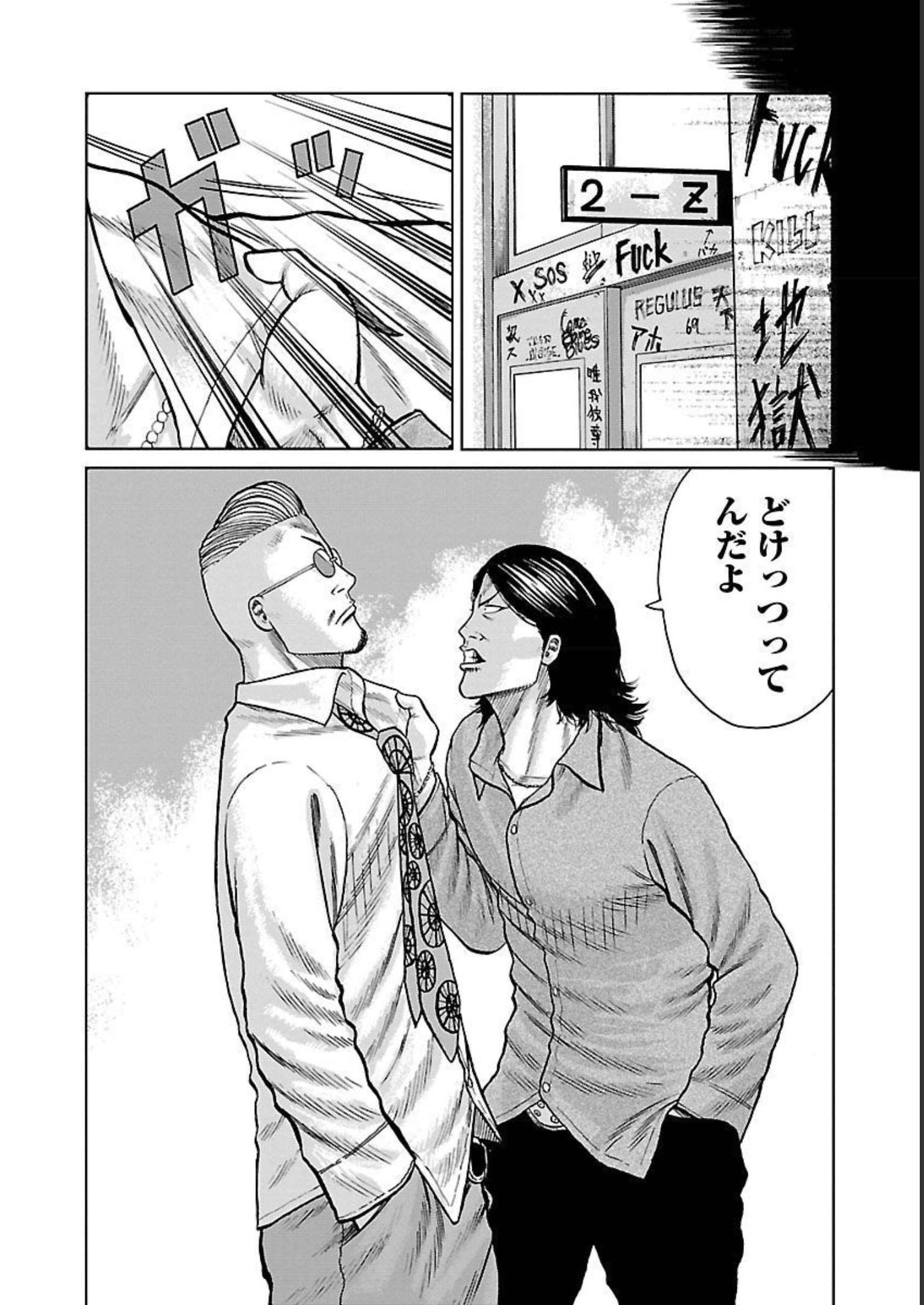 P58