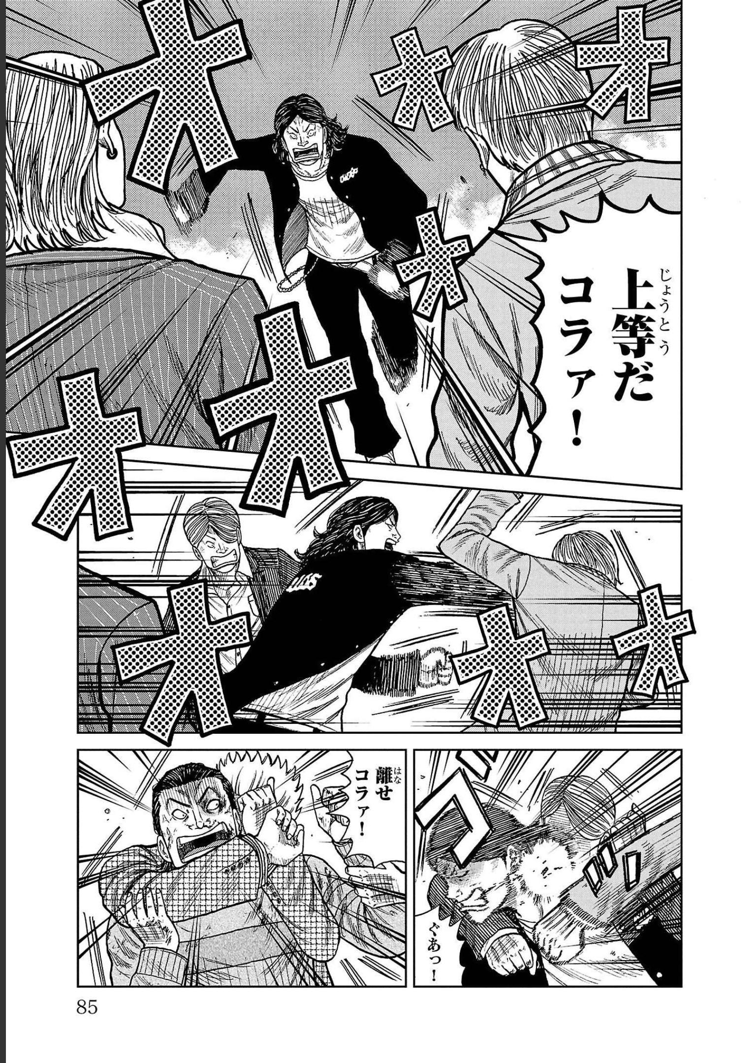 P33