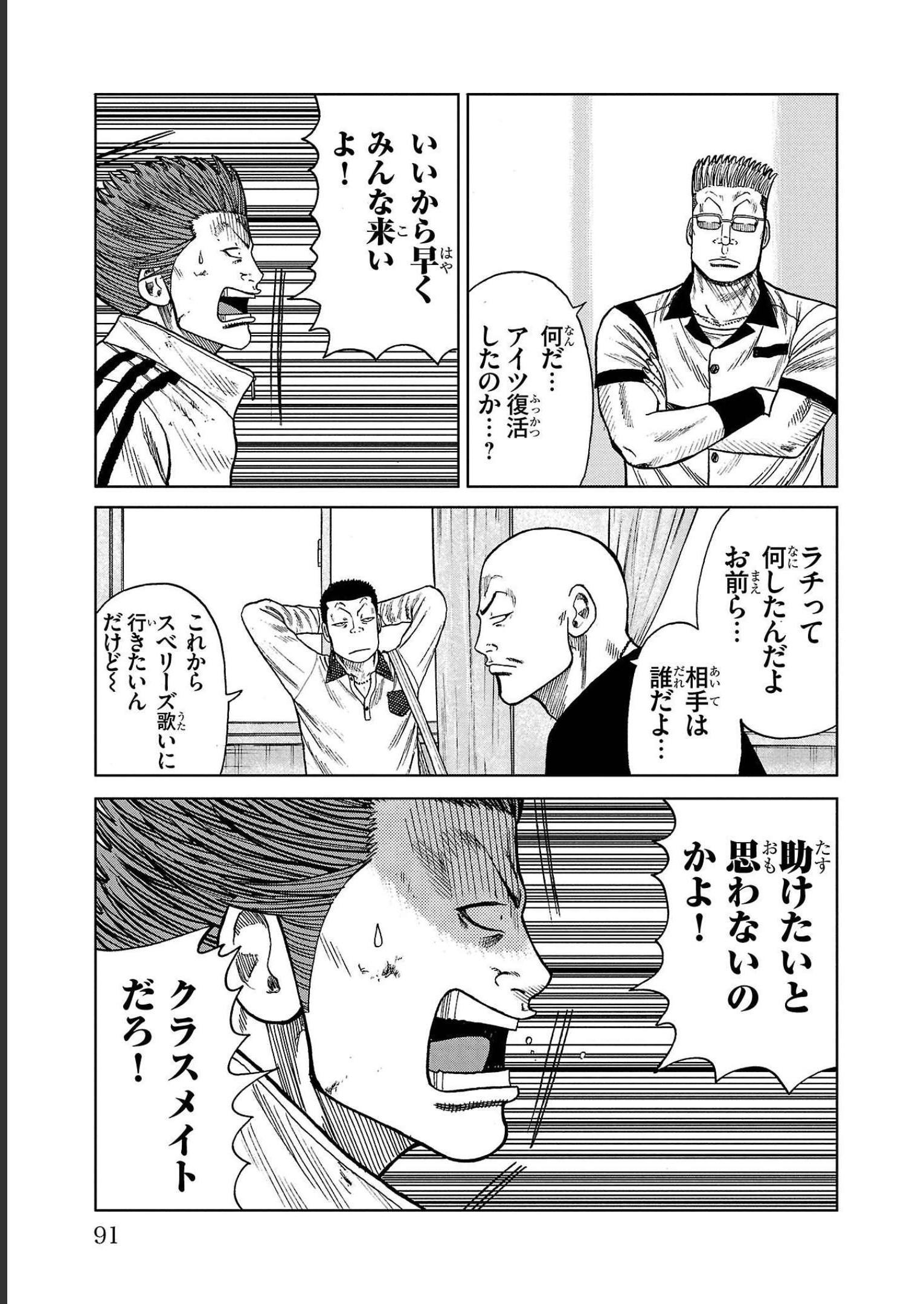 P39