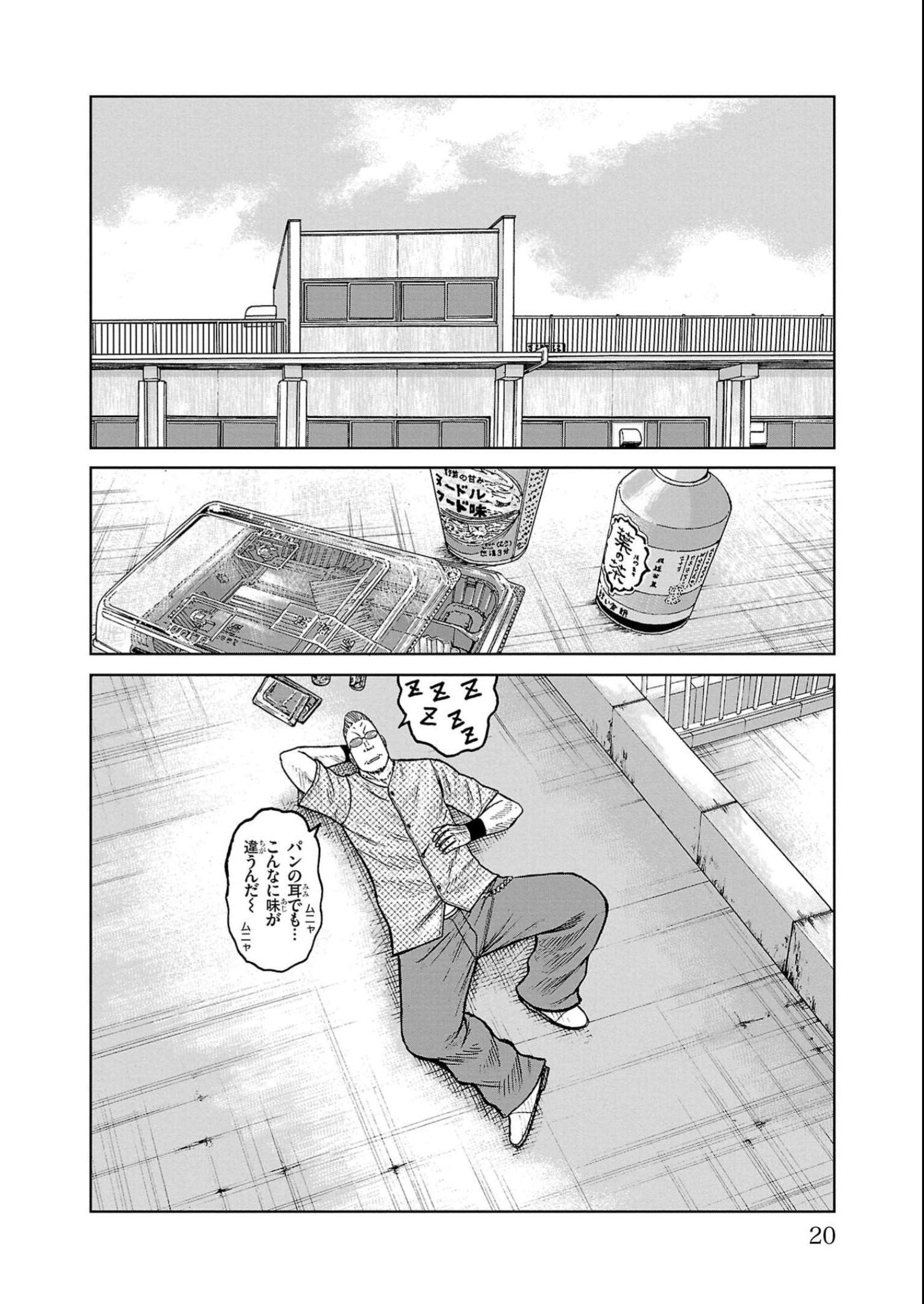 P16