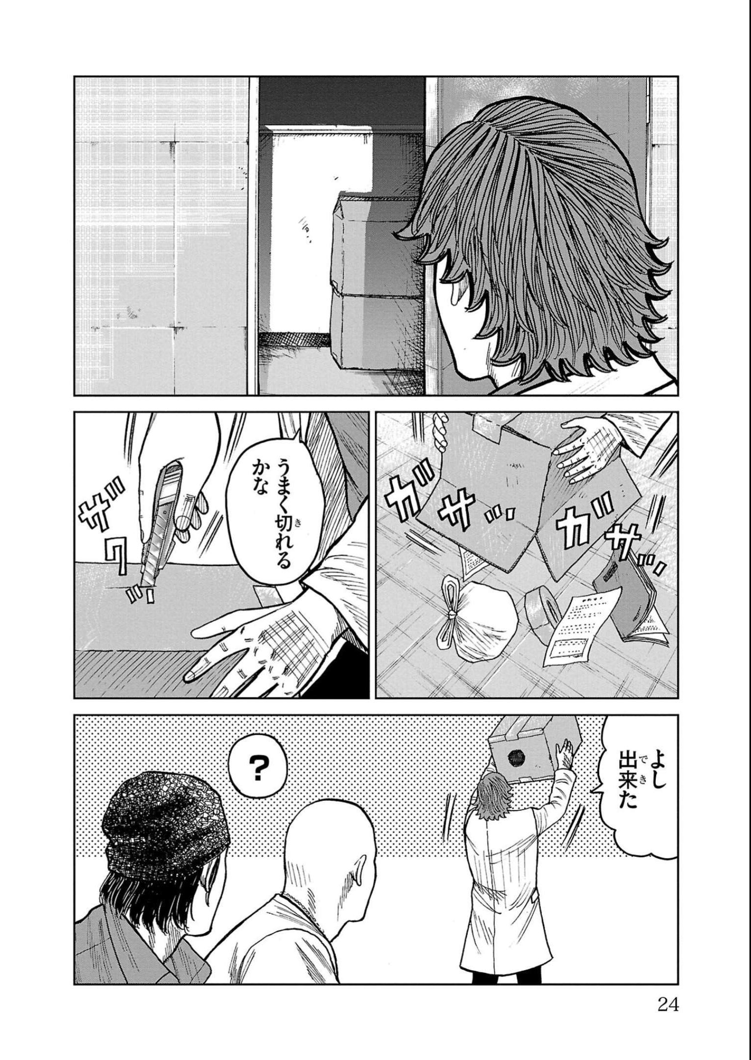 P20