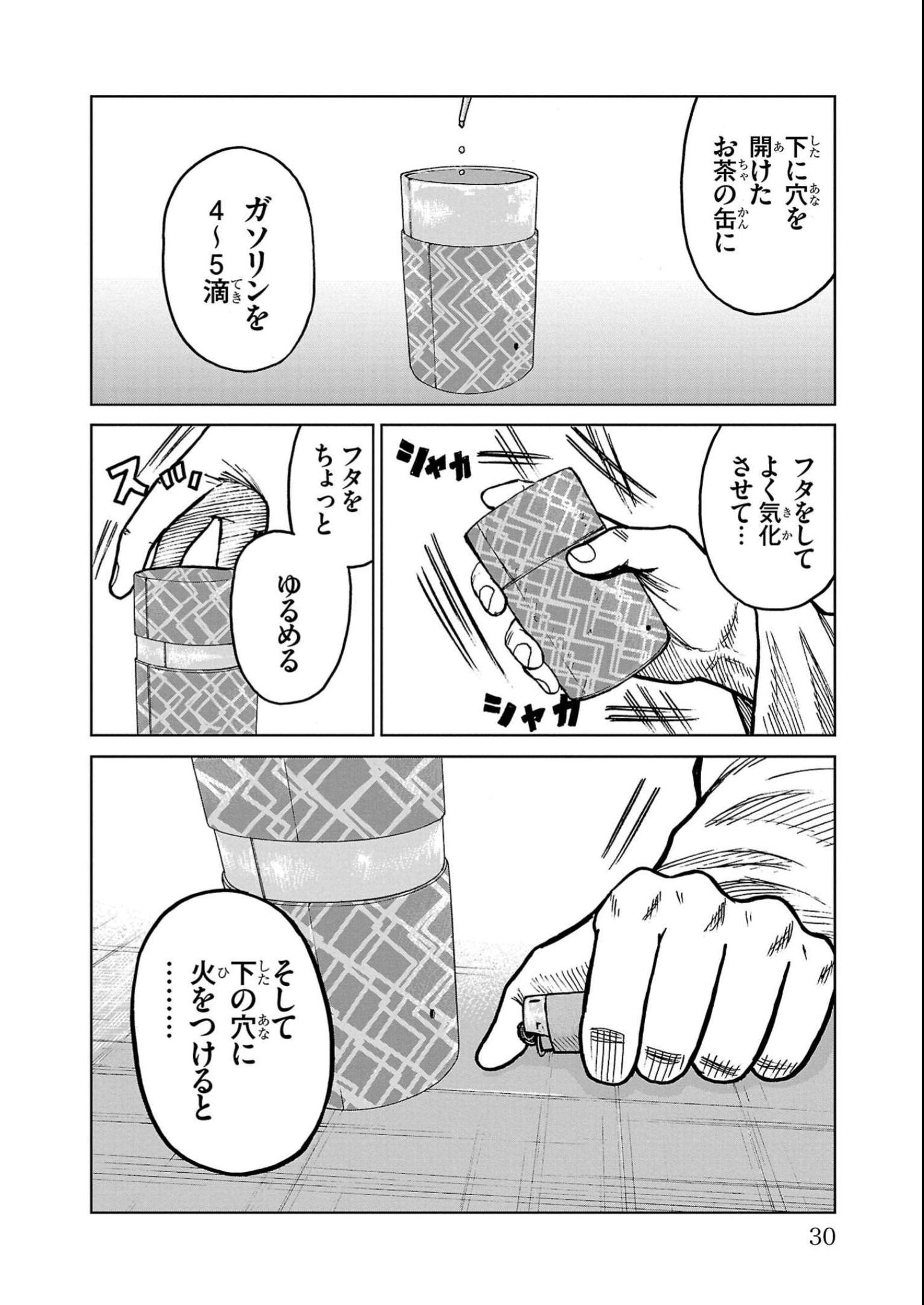 P26