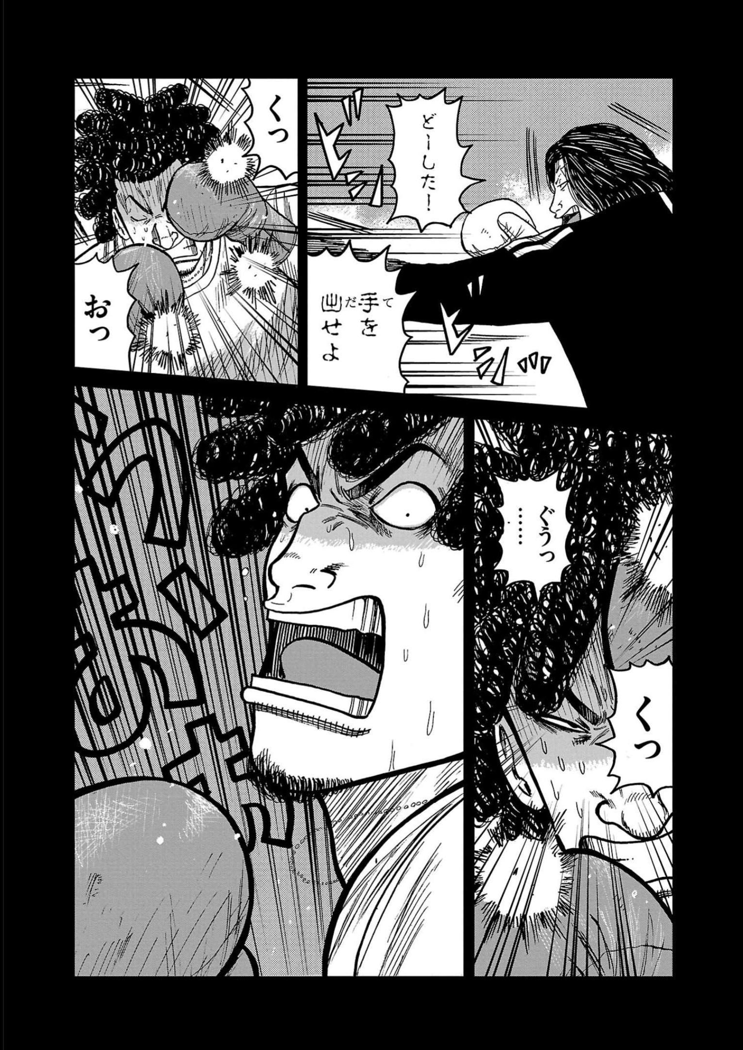 P44