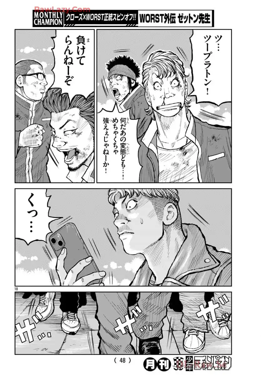 P18