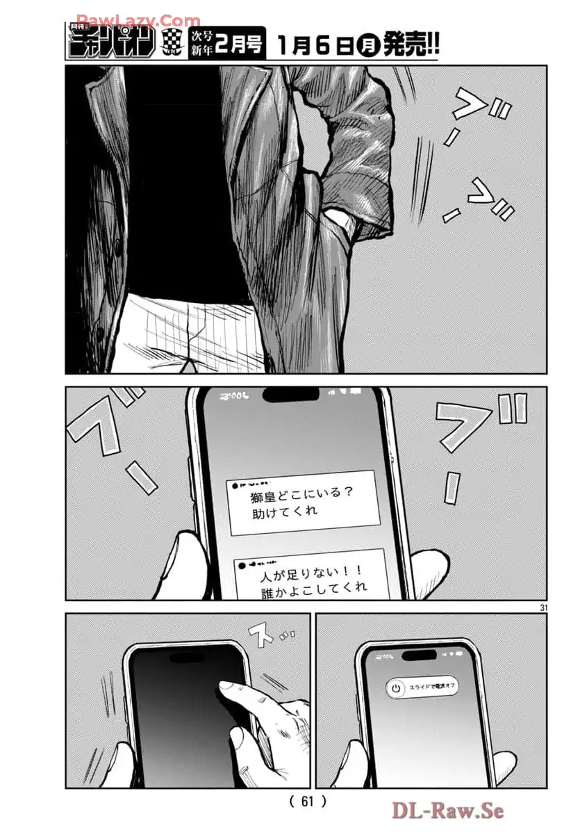 P31