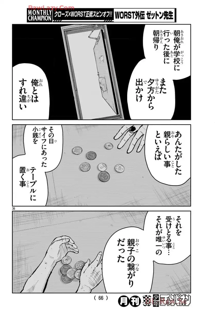 P36