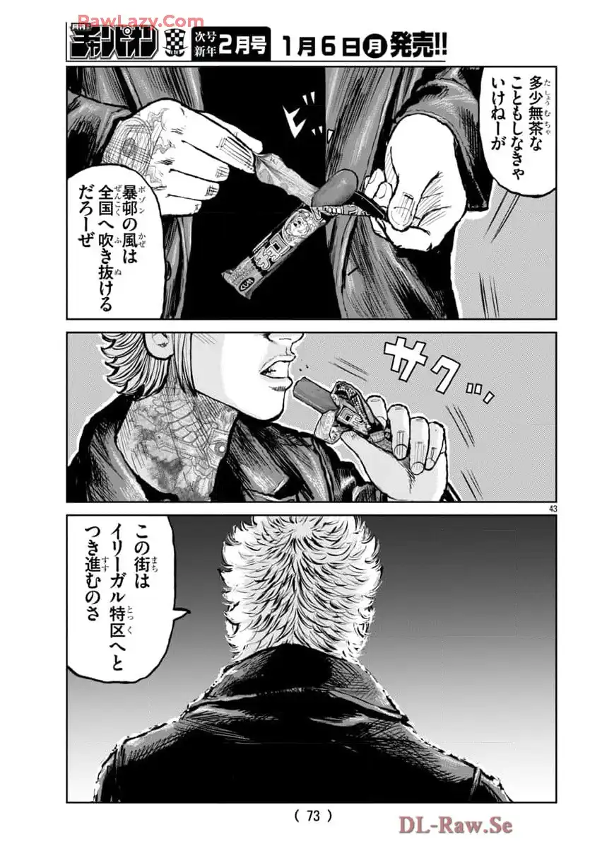 P43