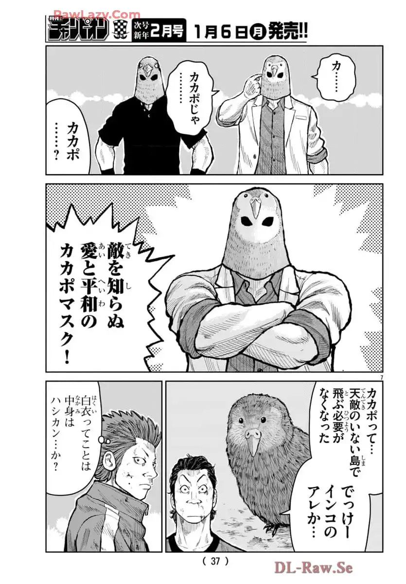 P7
