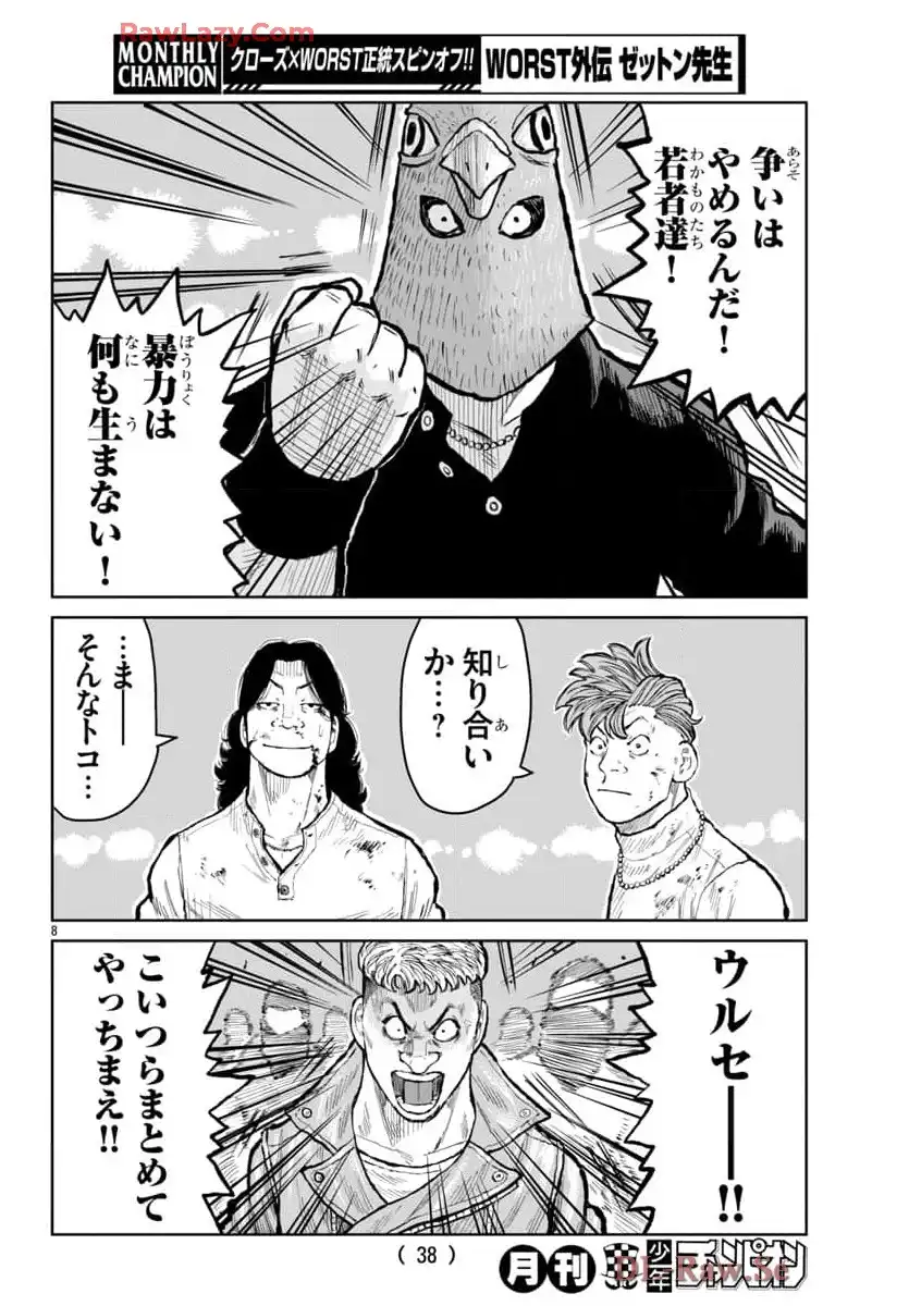 P8