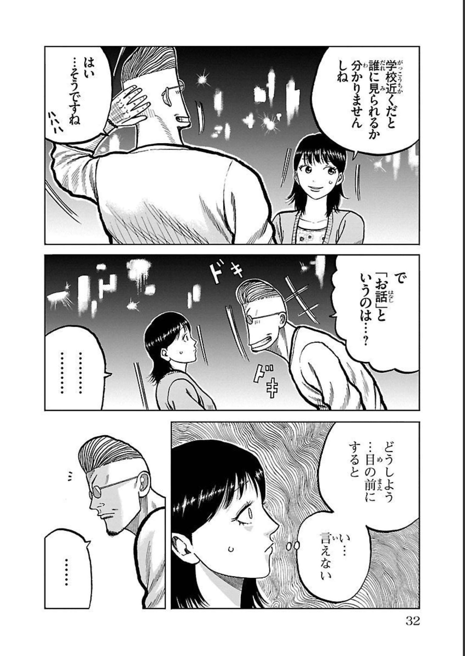 P28