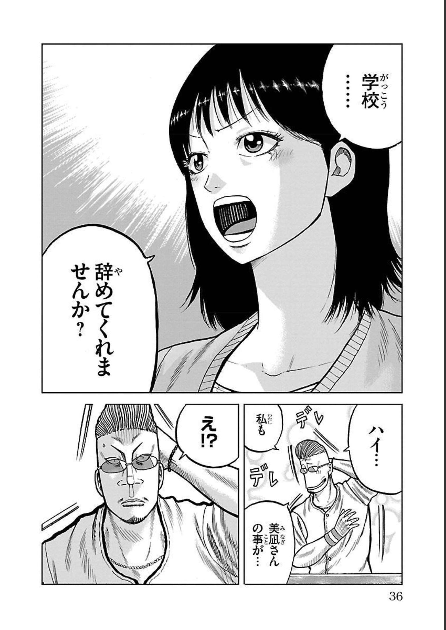 P32