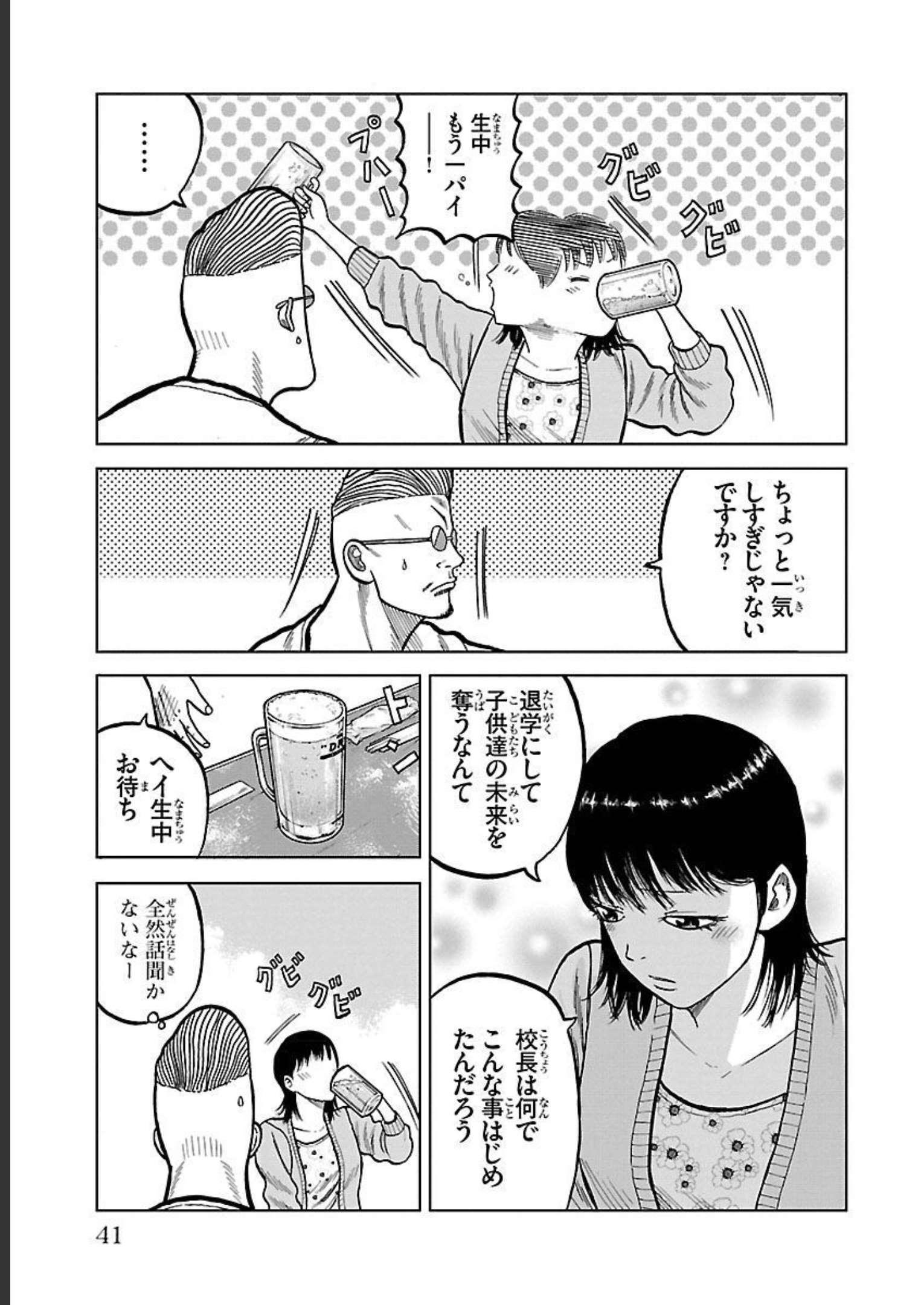 P37
