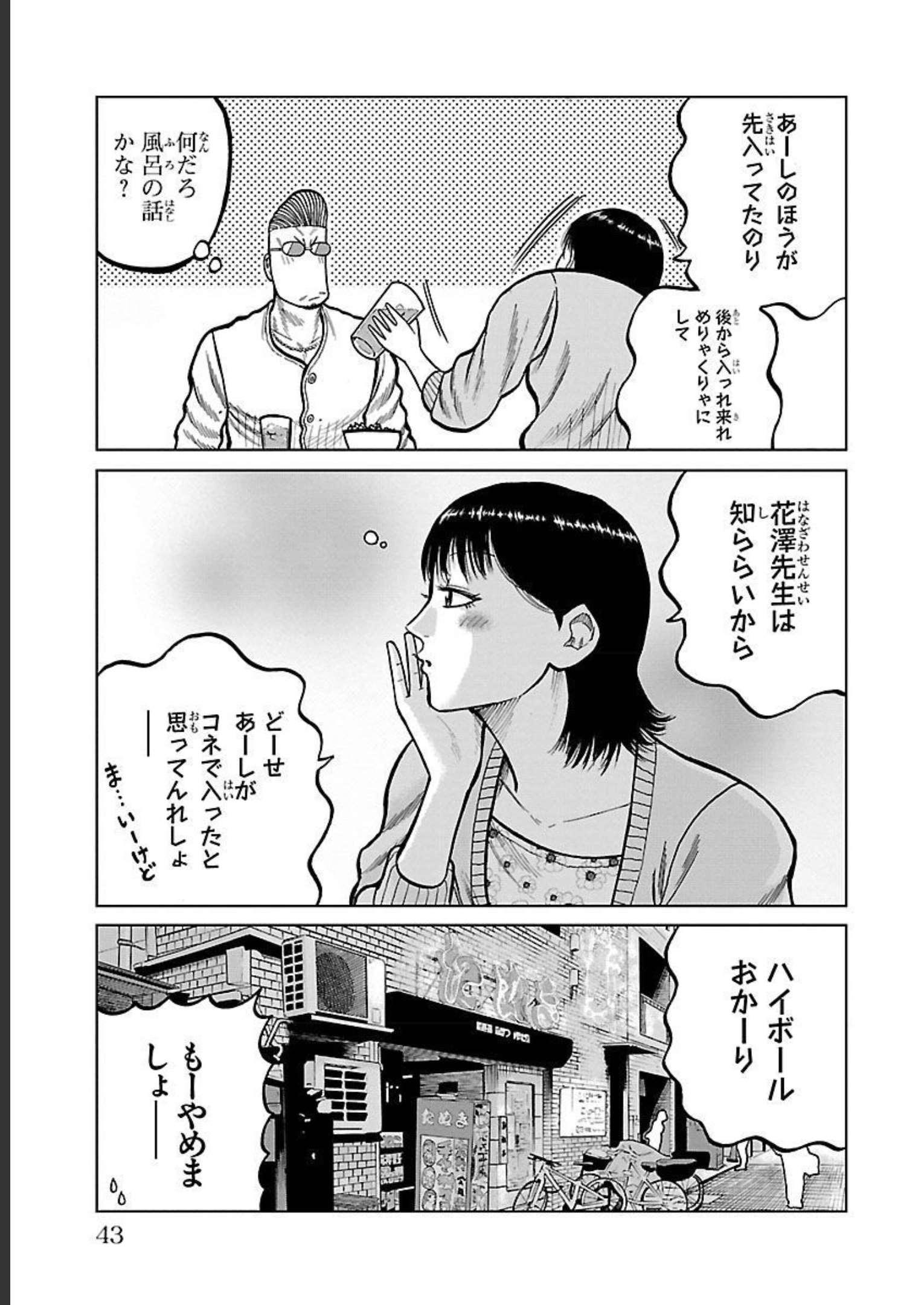 P39