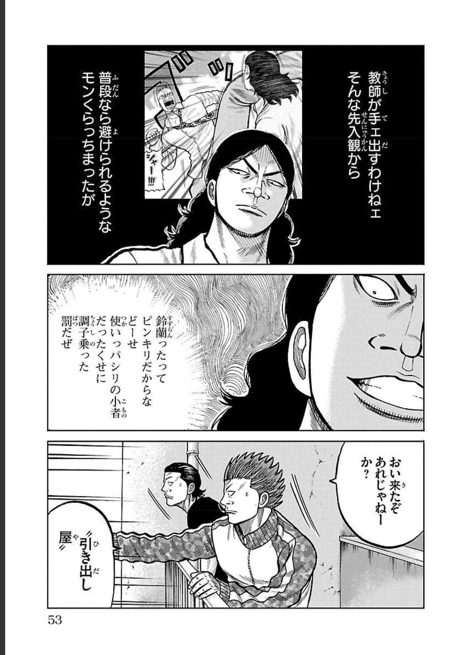 P49
