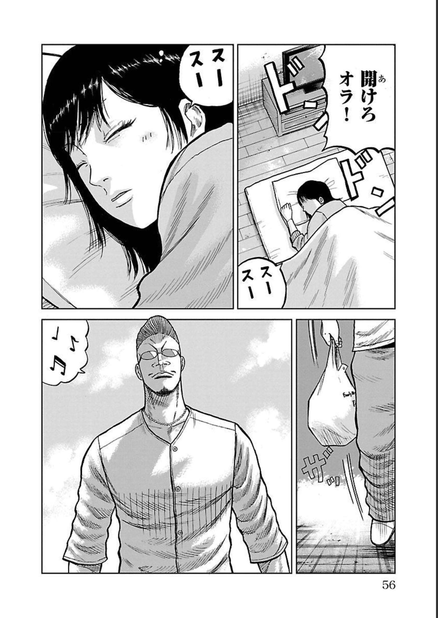 P52