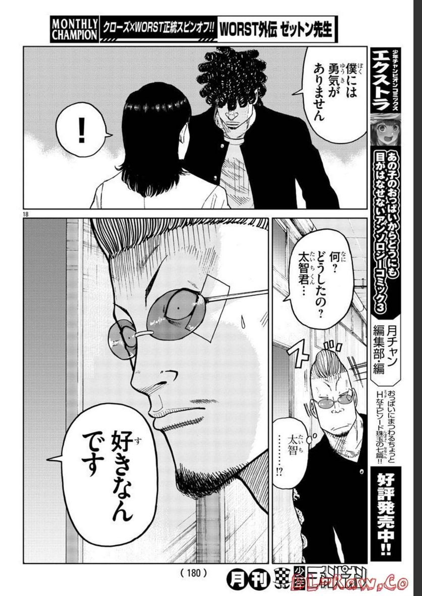 P18