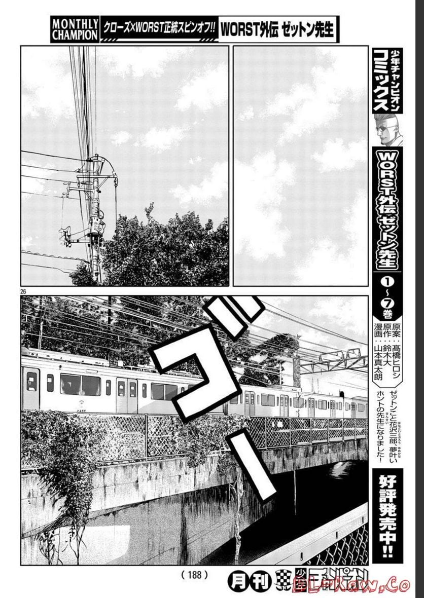 P26