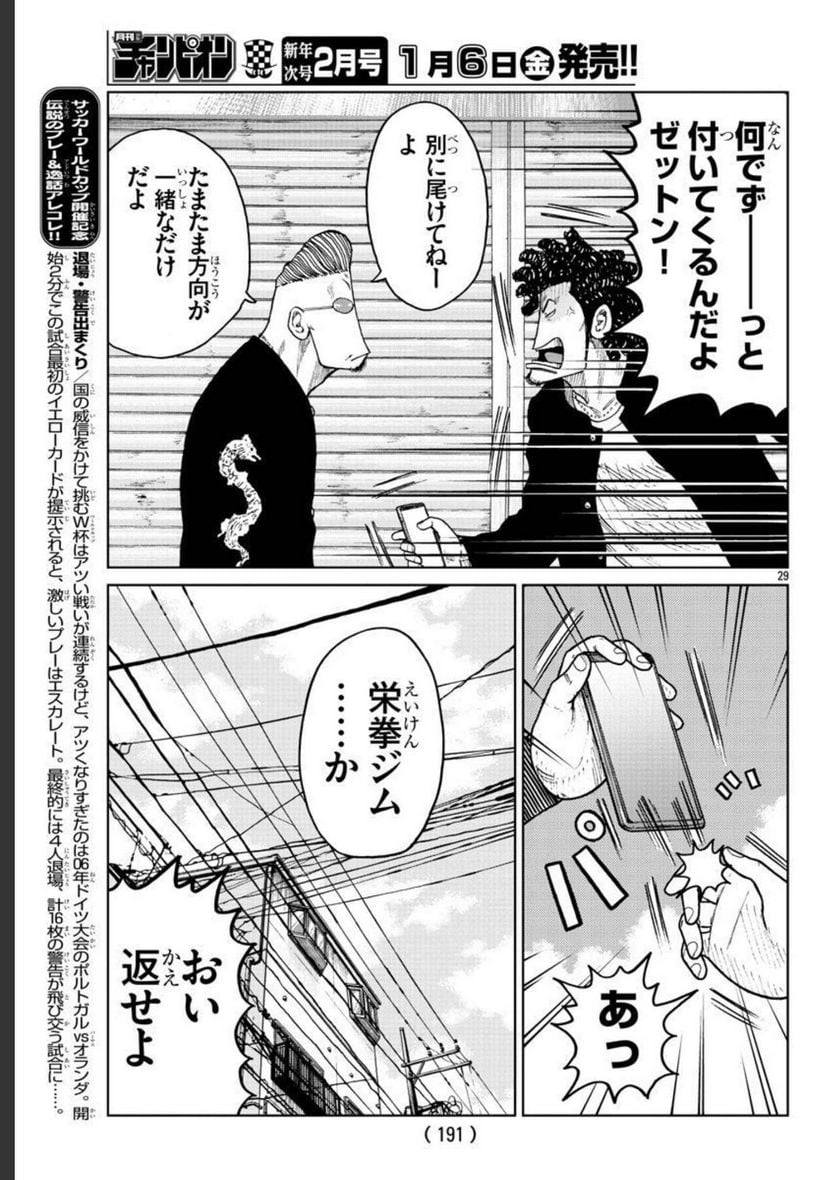 P29