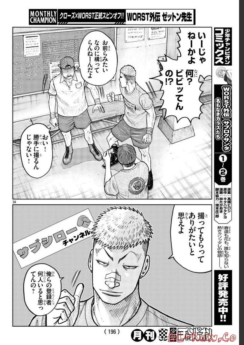 P34