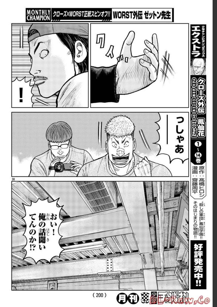 P38