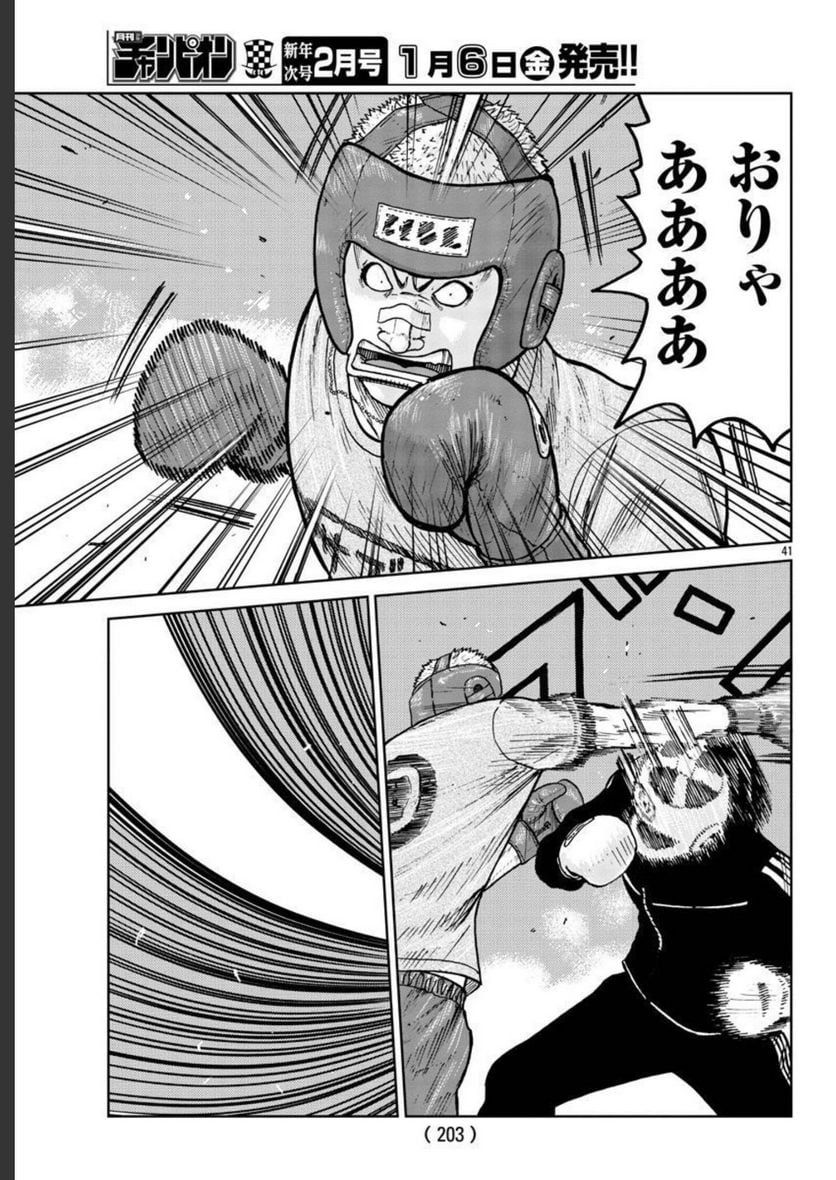 P41