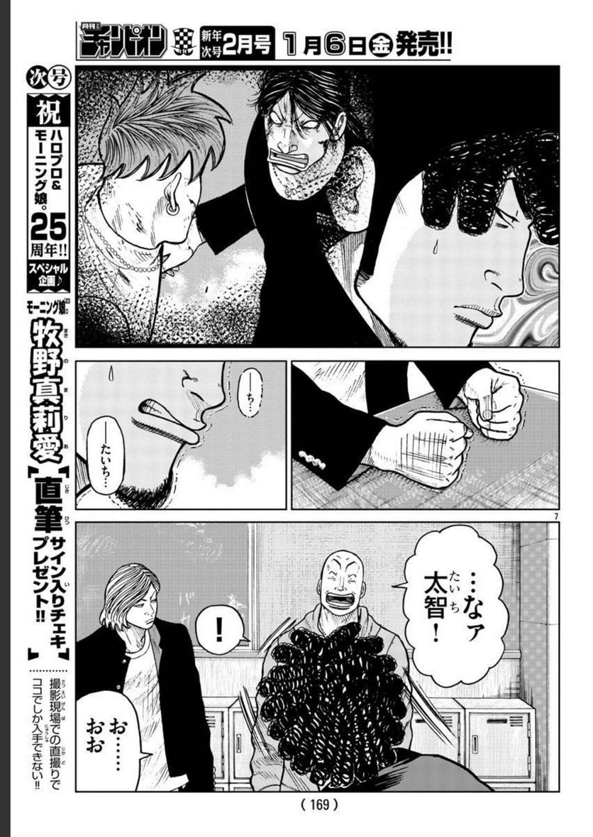 P7