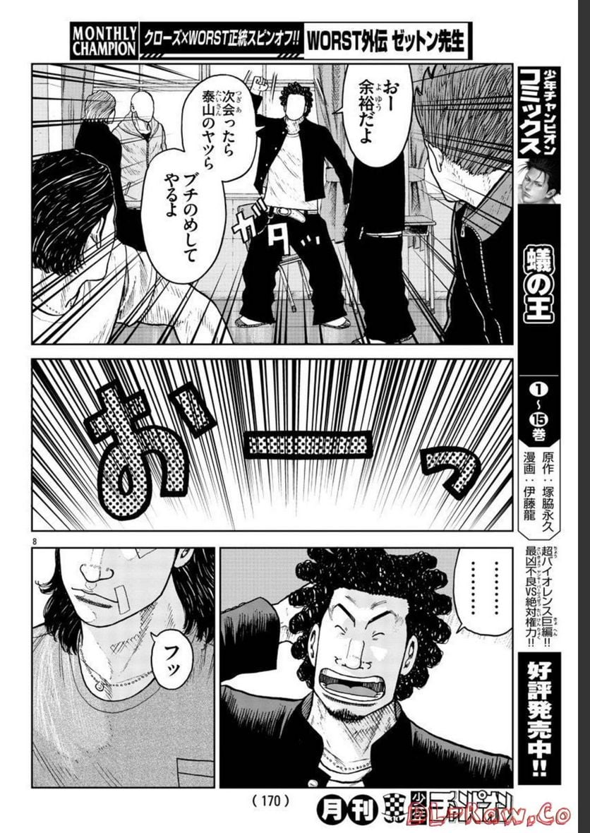 P8