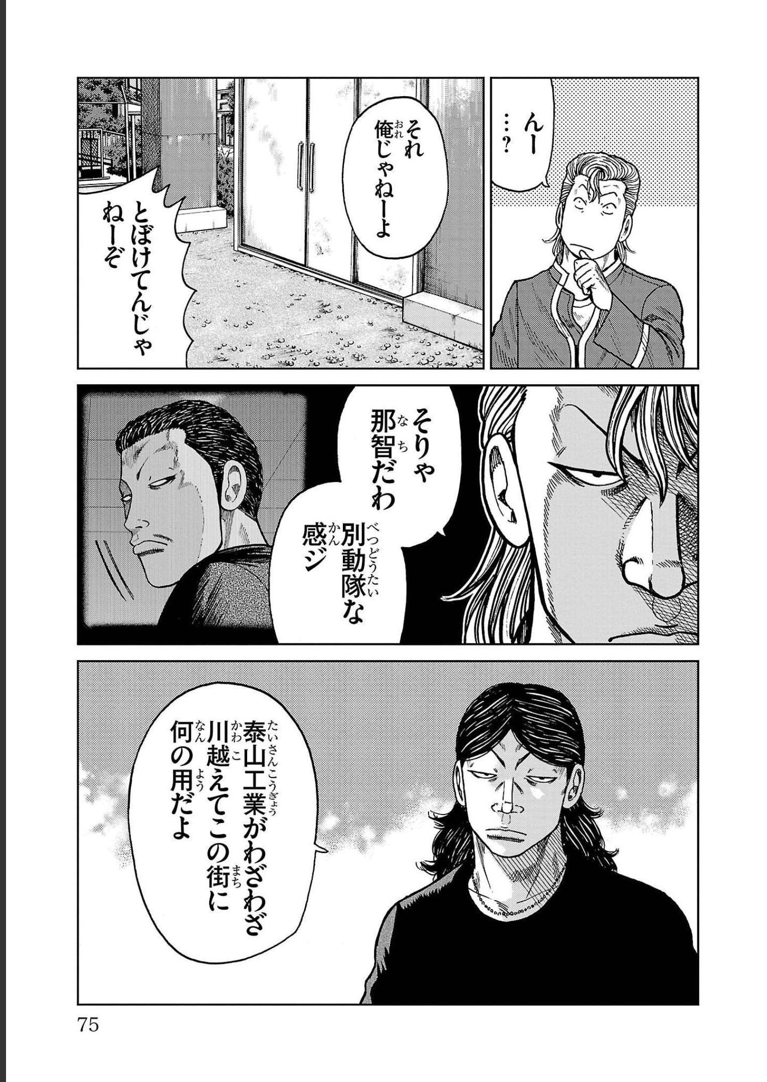 P23