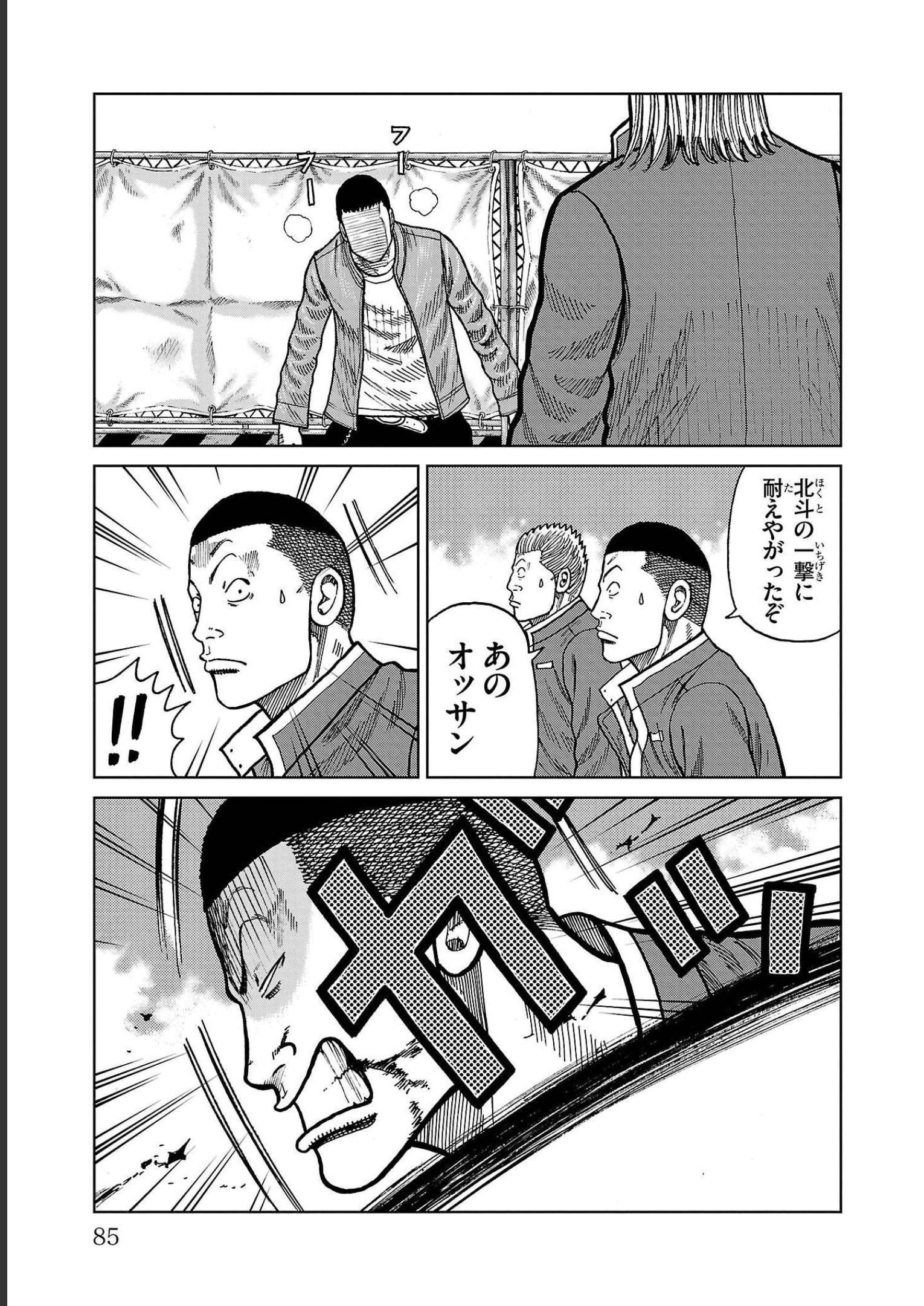 P33