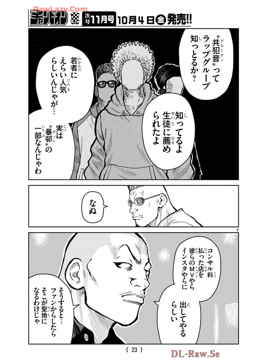 P10