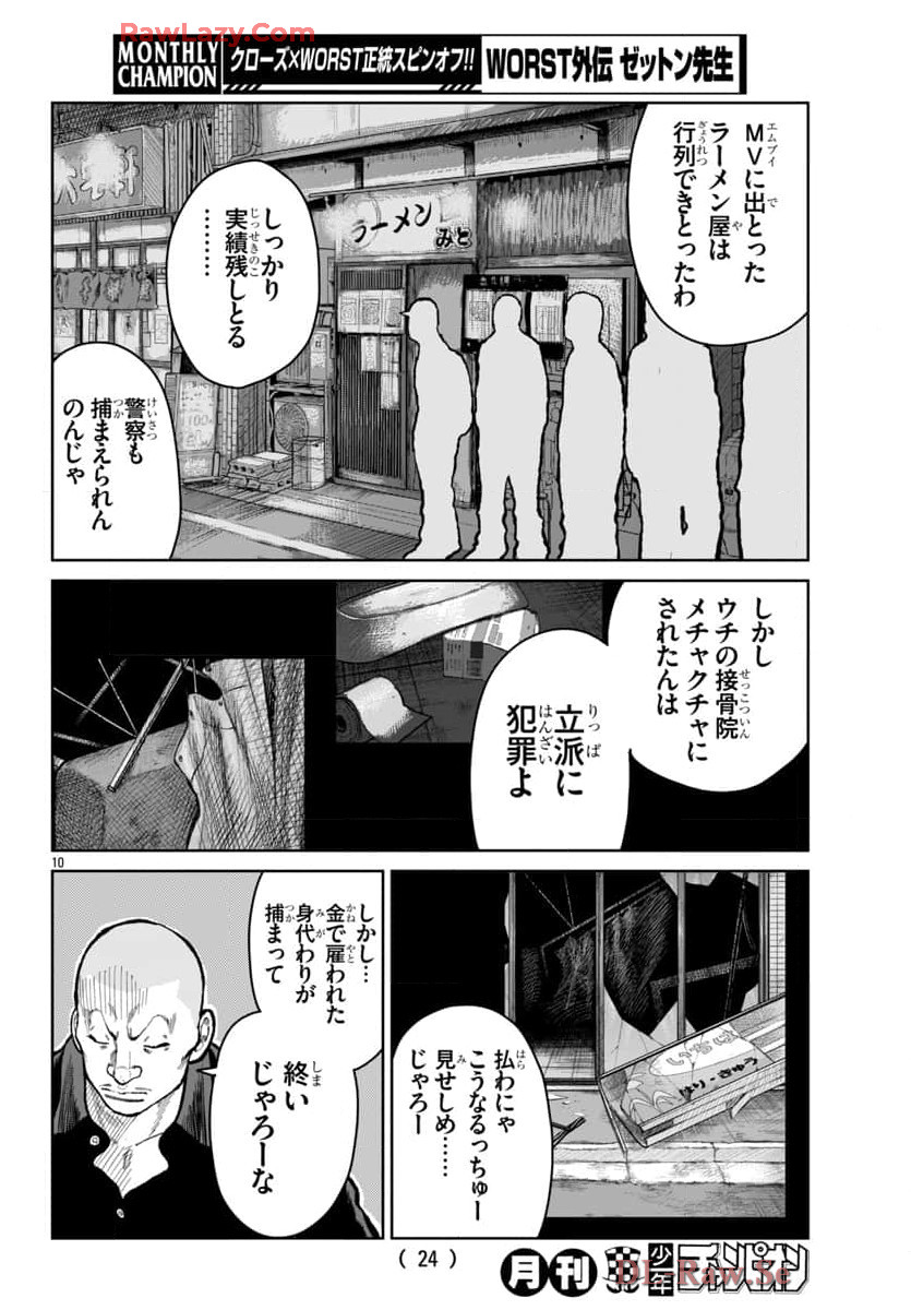 P11