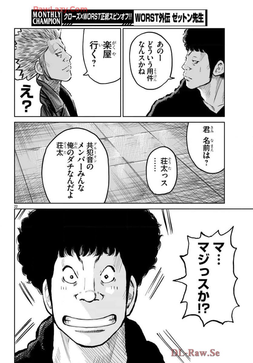 P23