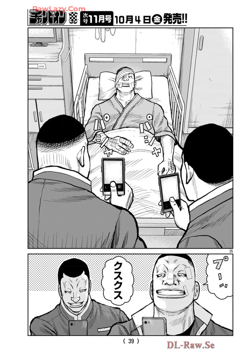 P26