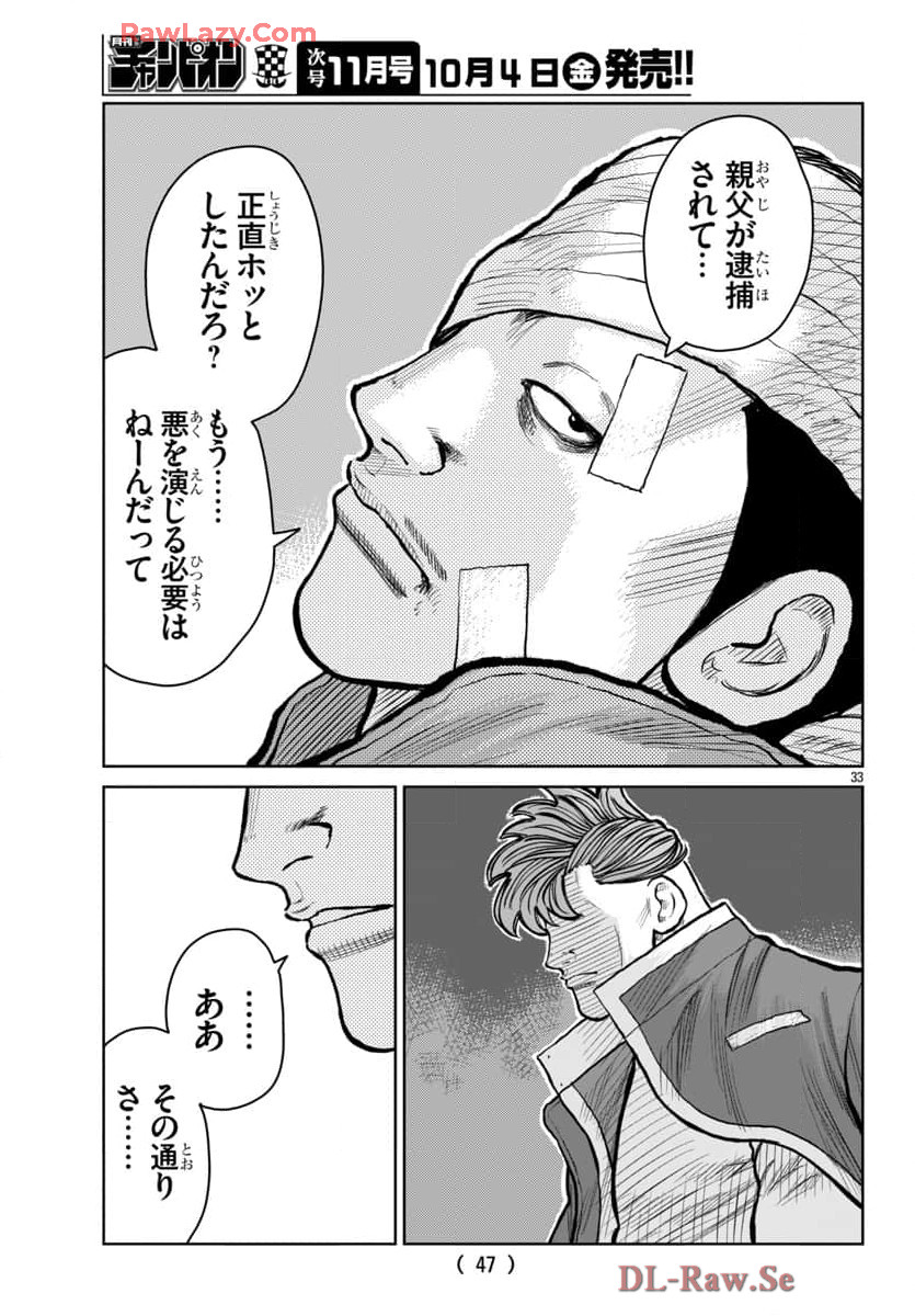 P34