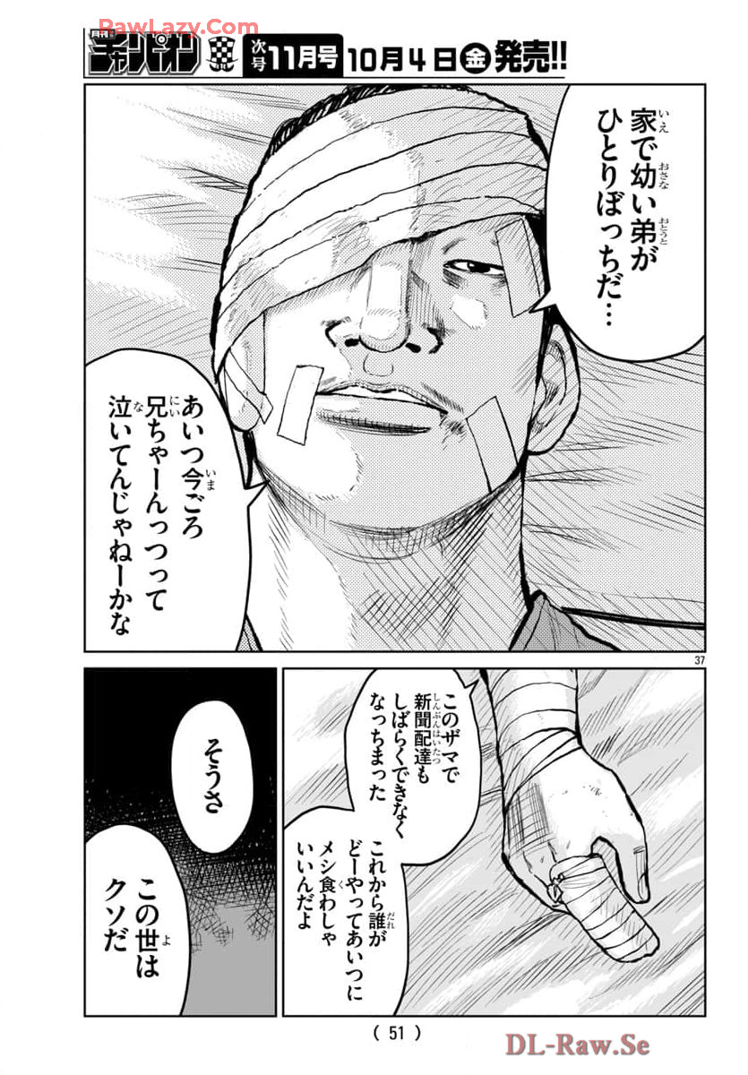 P38
