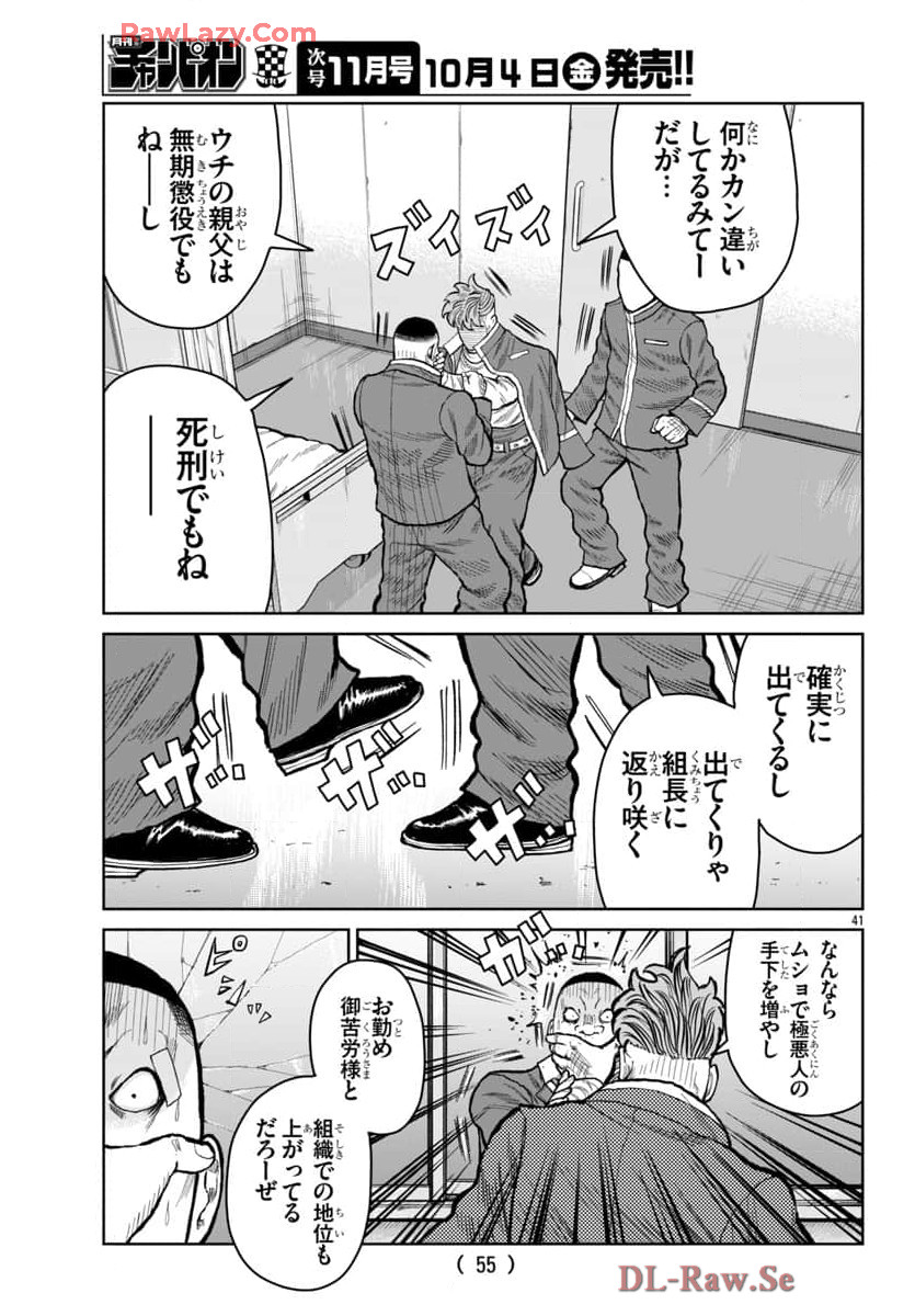 P42