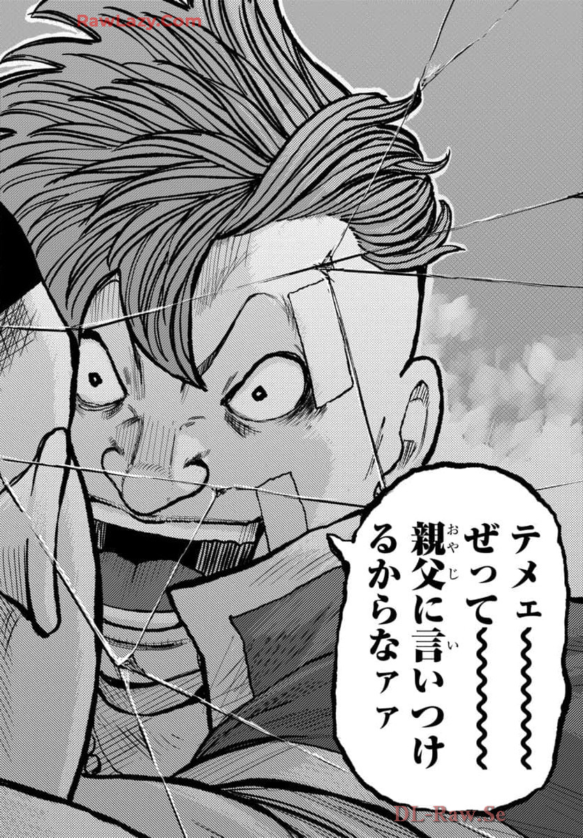 P43