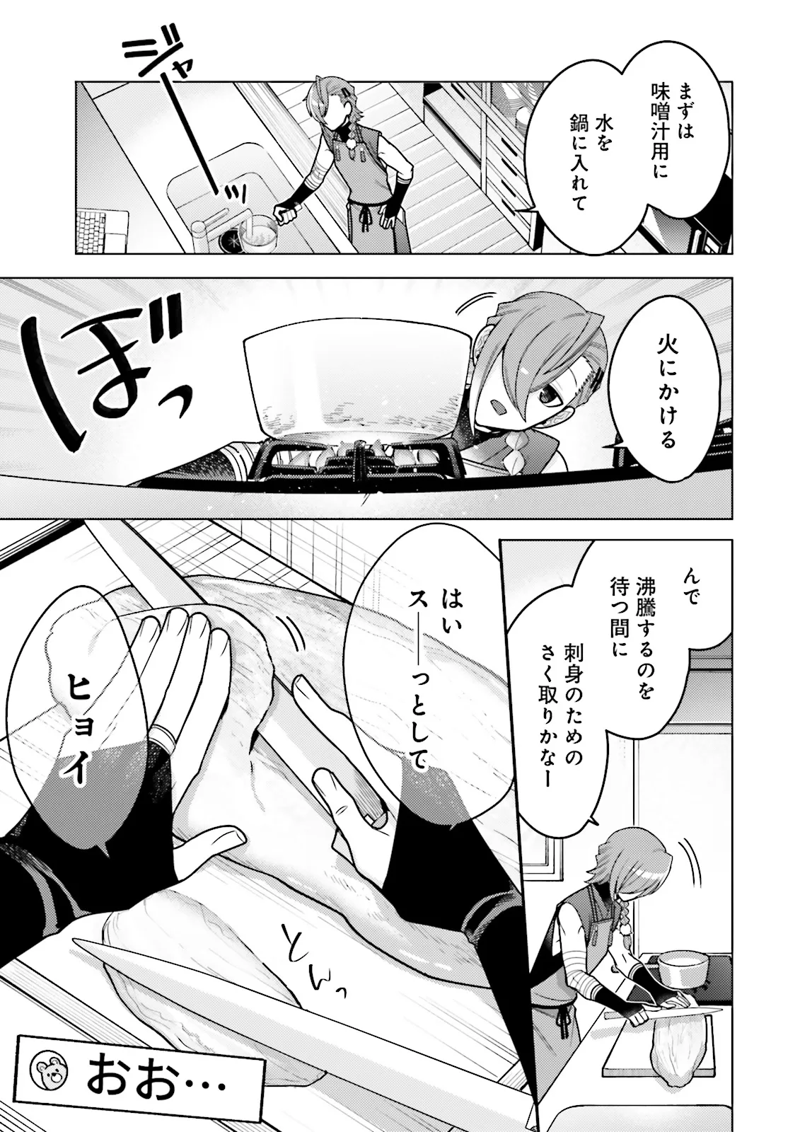 P33