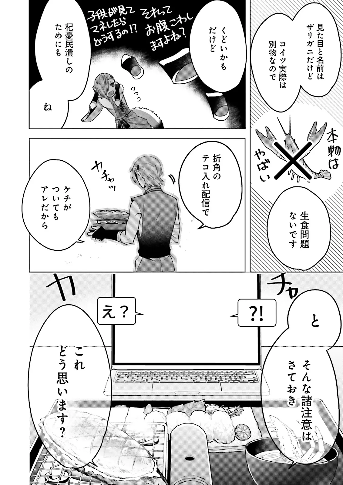 P36