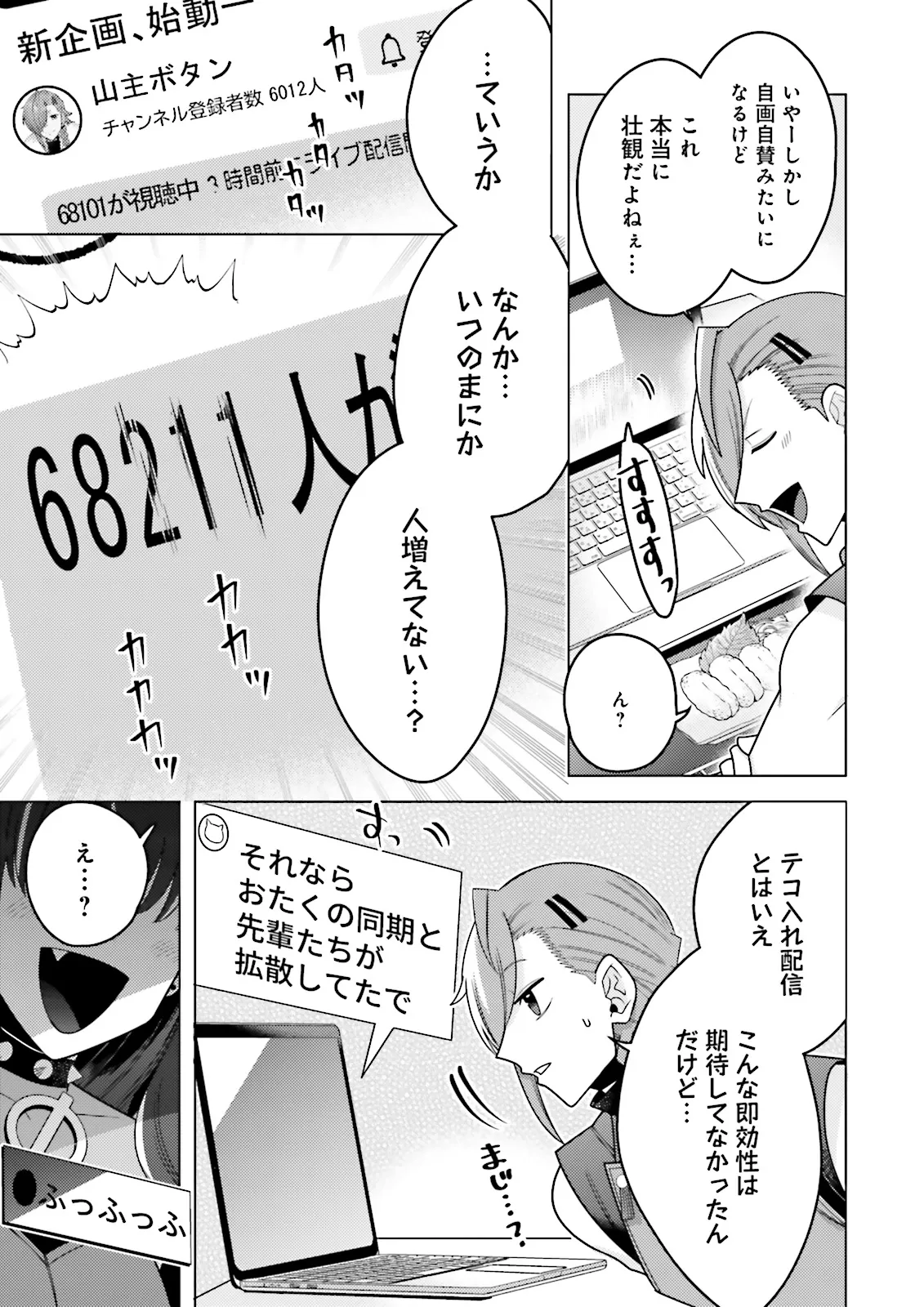 P39