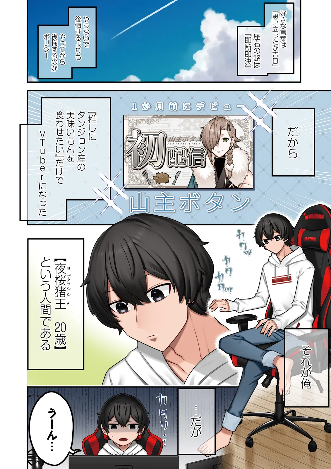 P4